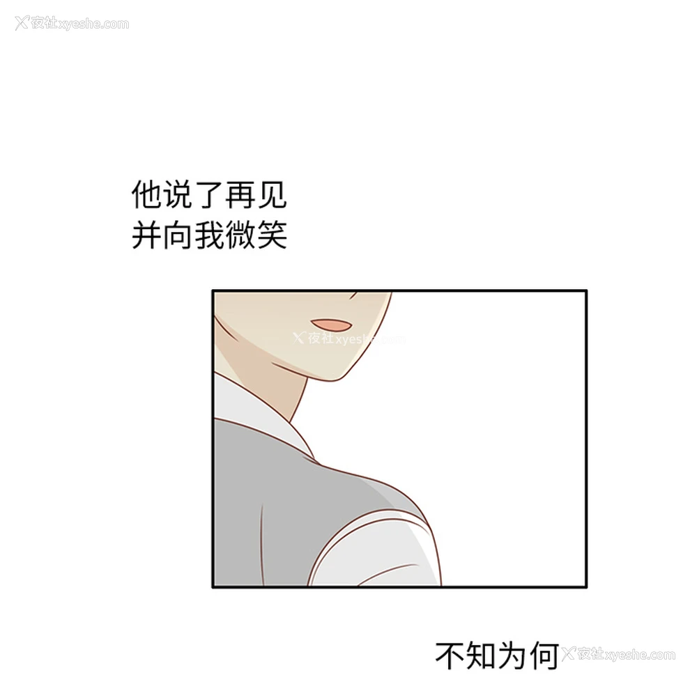 82P - 各自的春天