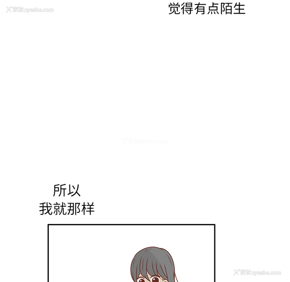 83P - 各自的春天