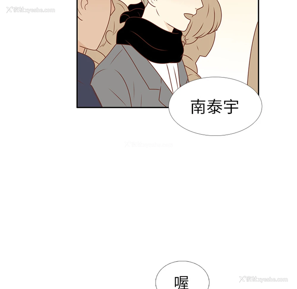 10P - 各自的春天