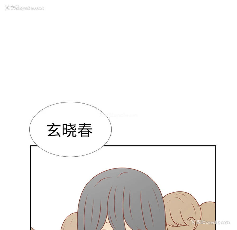 12P - 各自的春天