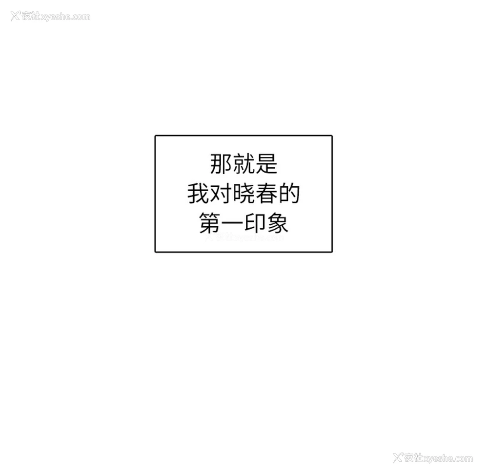 21P - 各自的春天