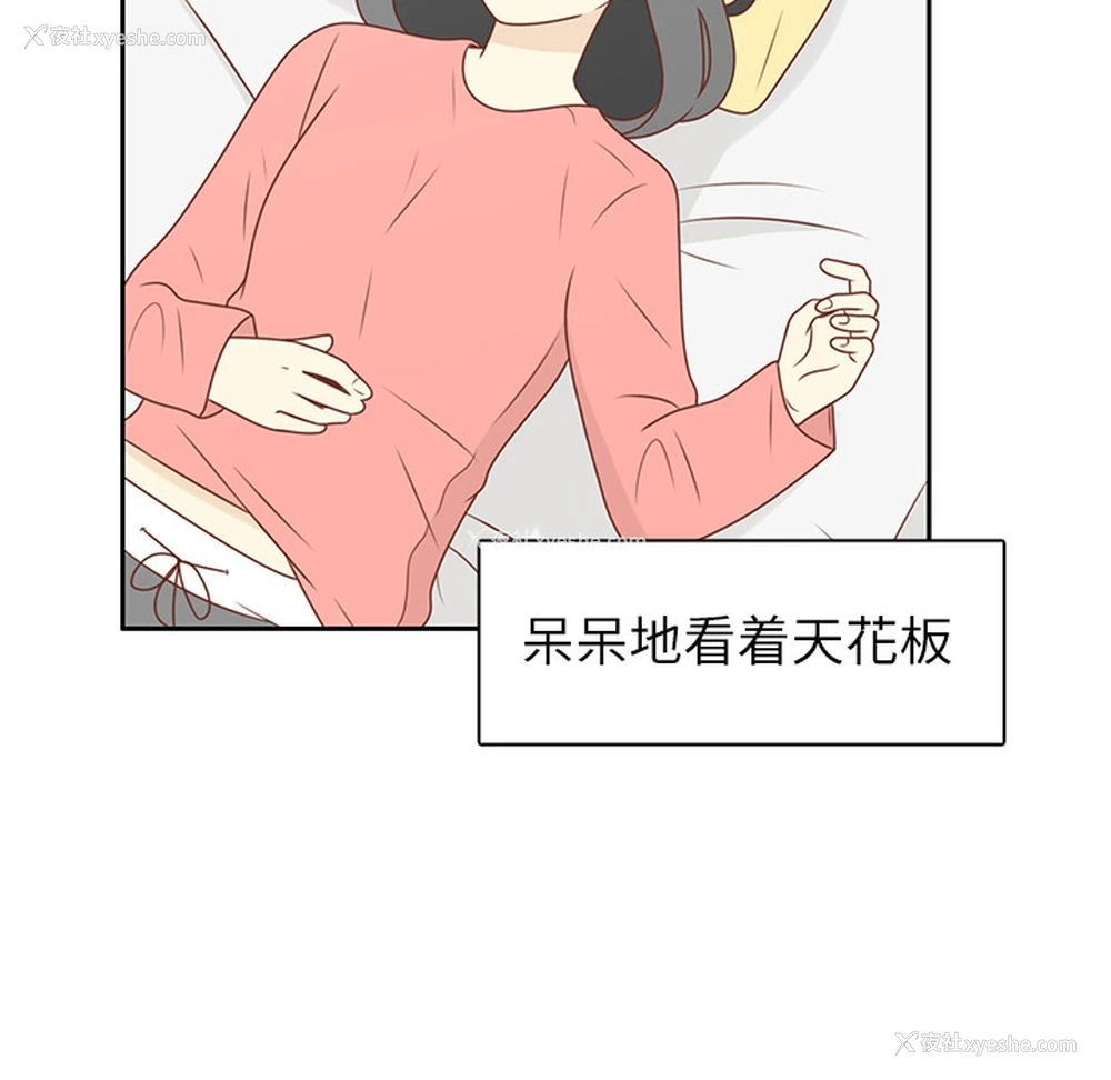 26P - 各自的春天