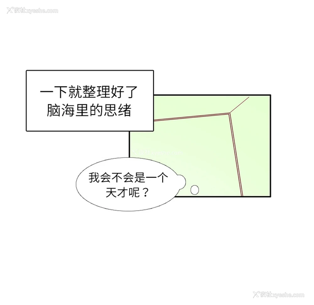 27P - 各自的春天