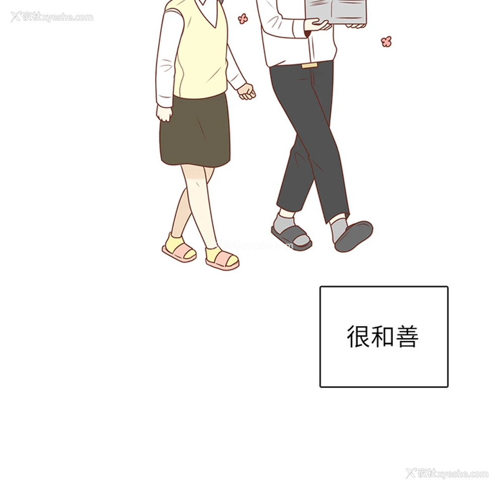 30P - 各自的春天