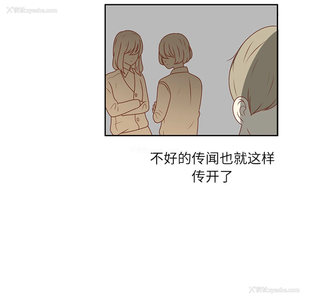 32P - 各自的春天