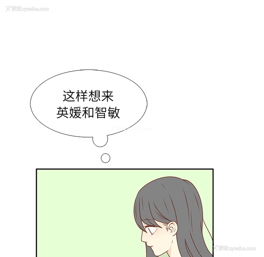 33P - 各自的春天