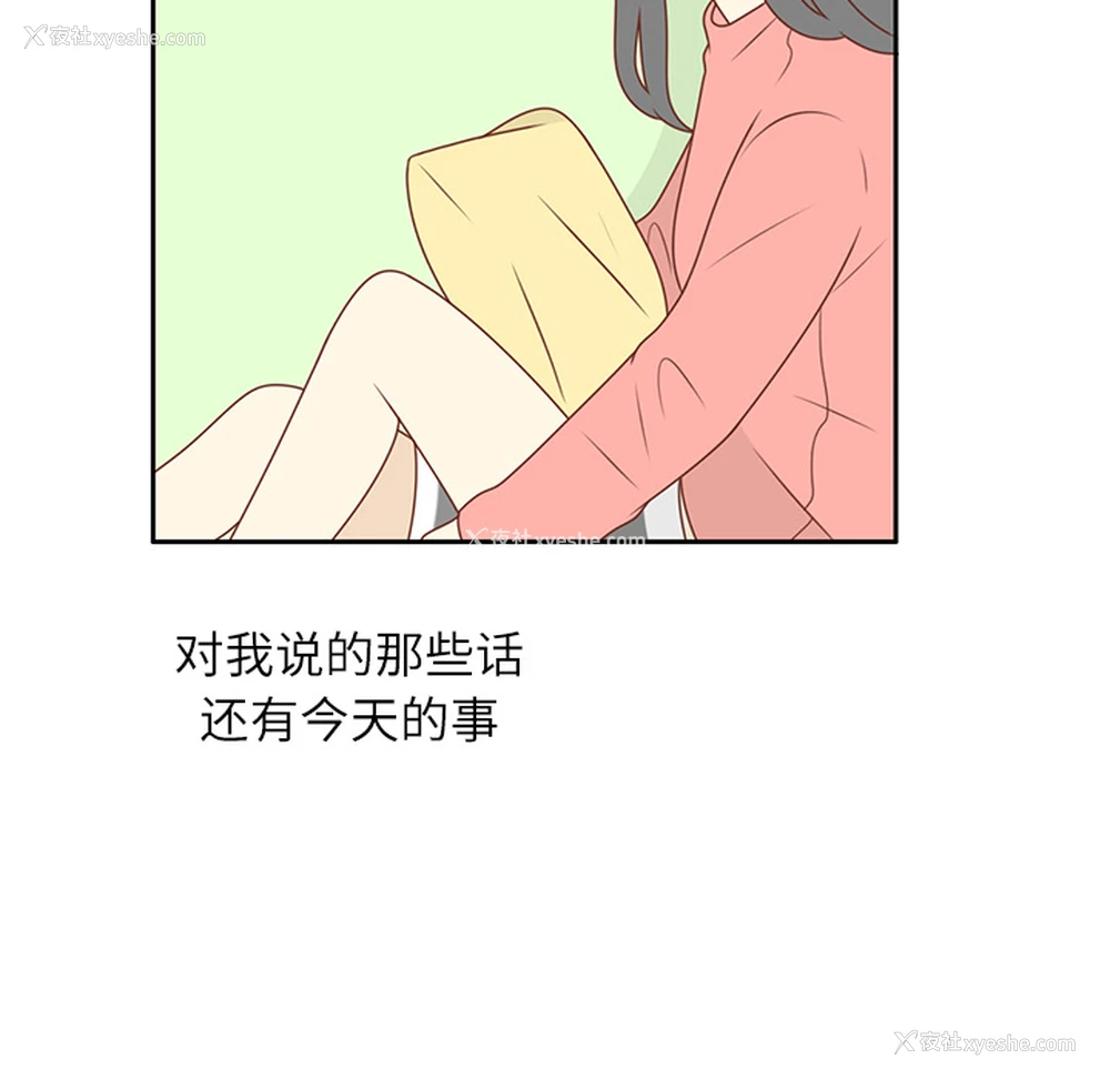 34P - 各自的春天