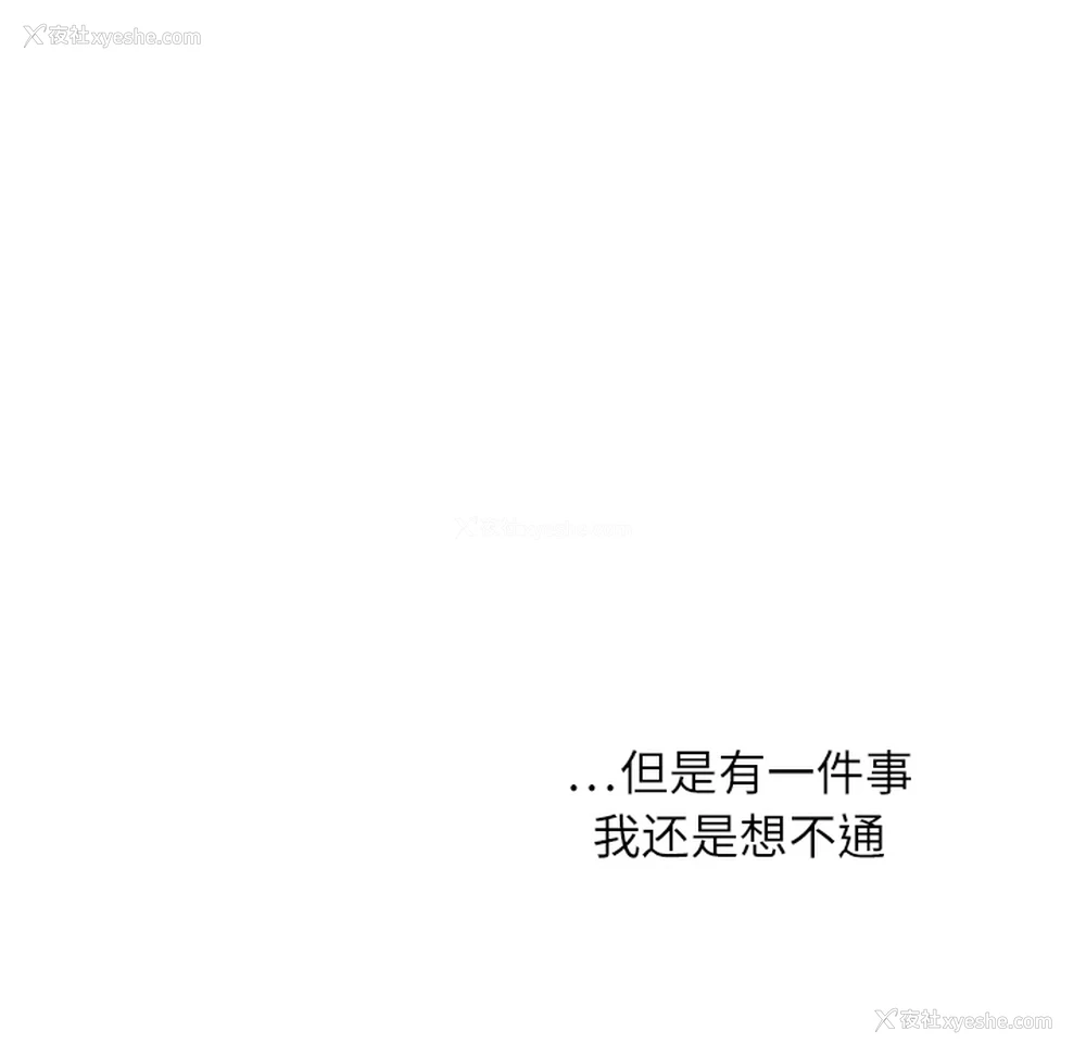 36P - 各自的春天