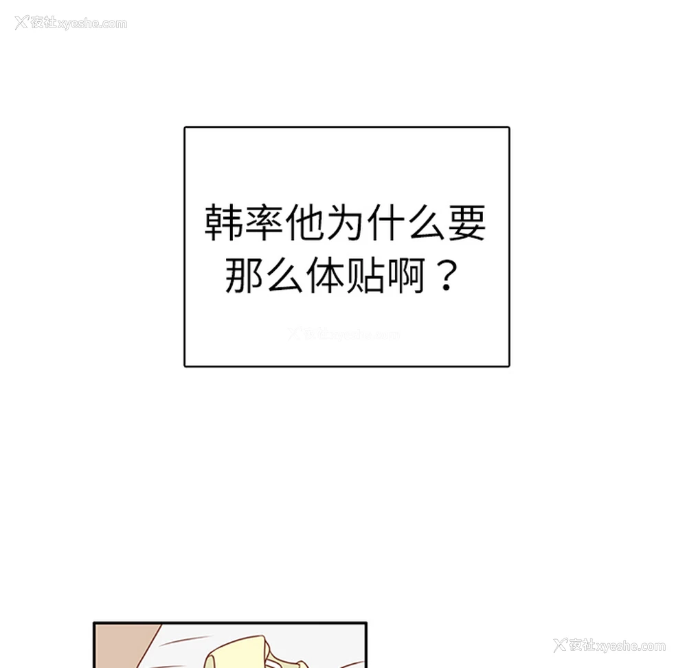 38P - 各自的春天