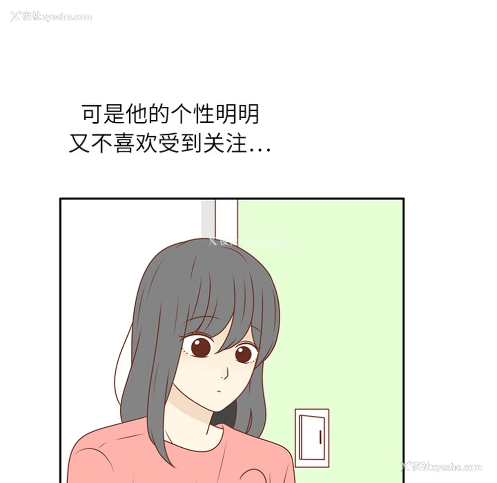 40P - 各自的春天