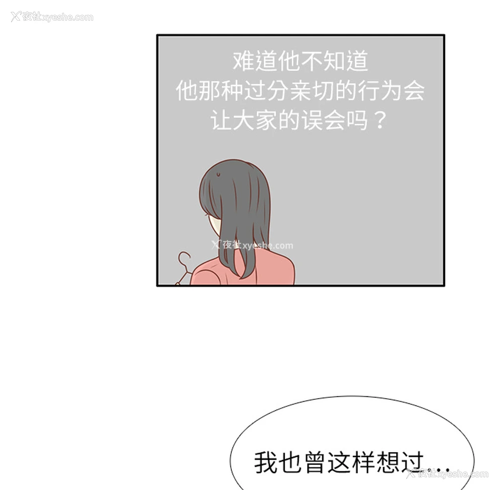 42P - 各自的春天