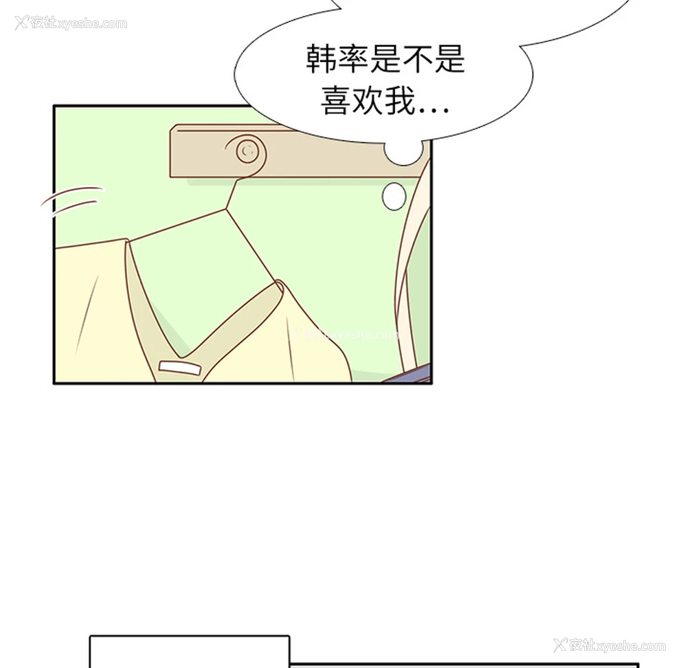 43P - 各自的春天