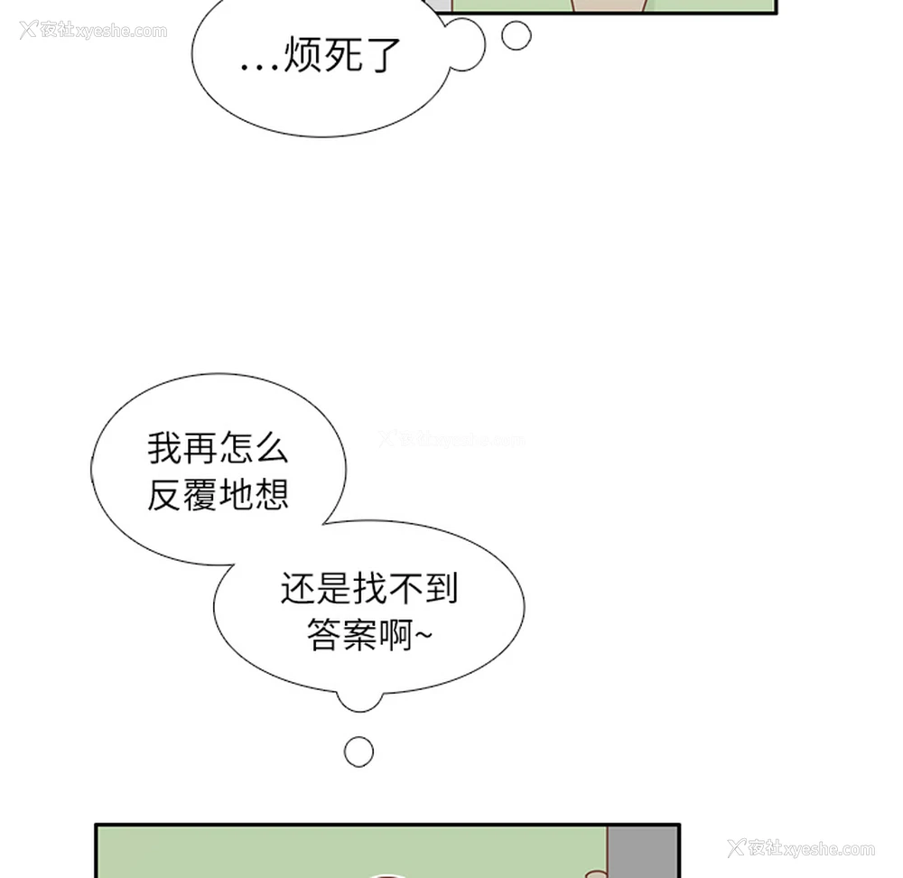 46P - 各自的春天