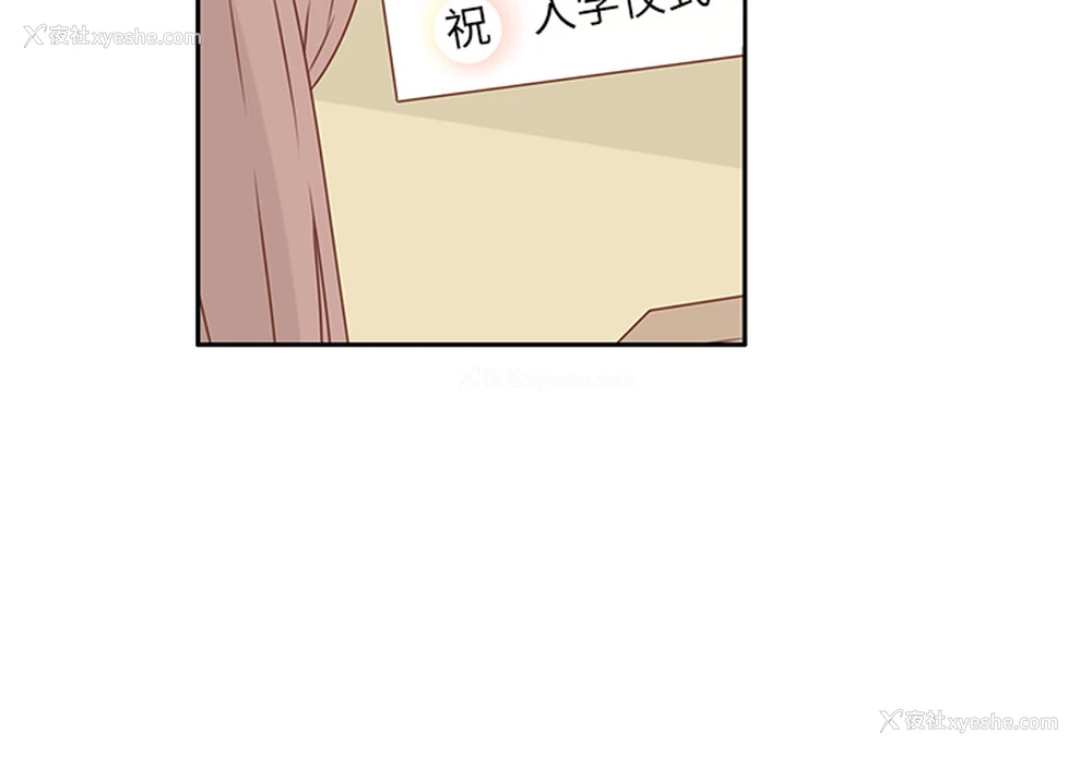 4P - 各自的春天