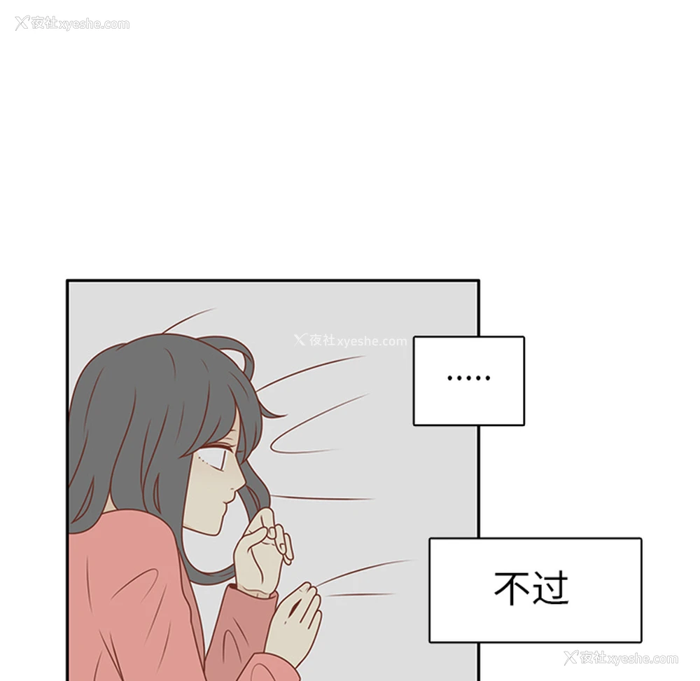 51P - 各自的春天