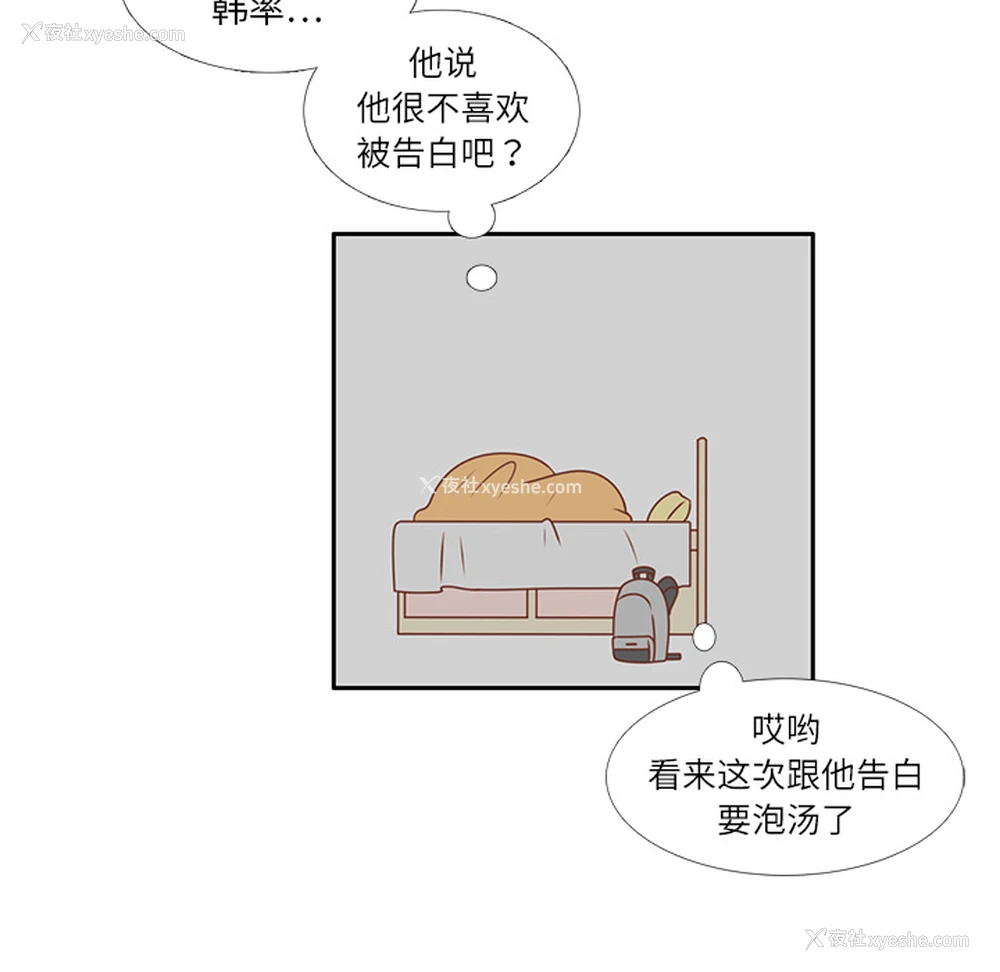 55P - 各自的春天