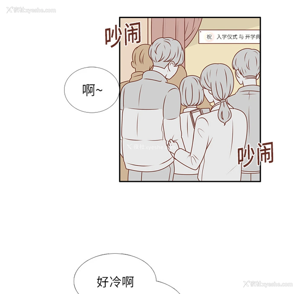 5P - 各自的春天
