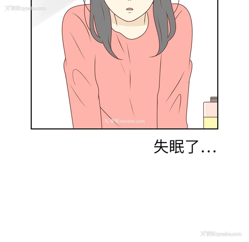 60P - 各自的春天
