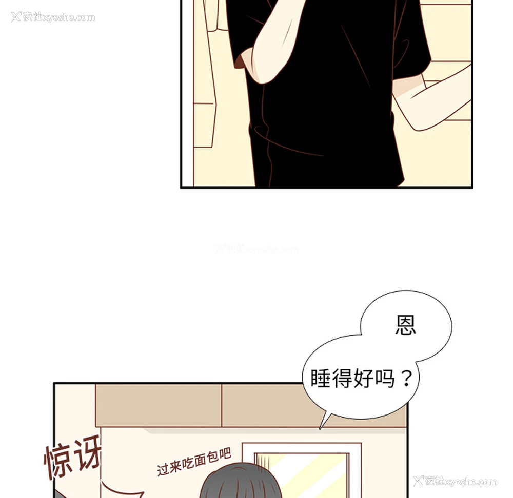 64P - 各自的春天
