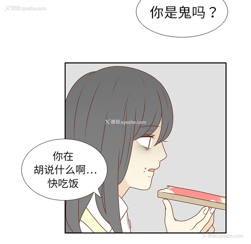 67P - 各自的春天