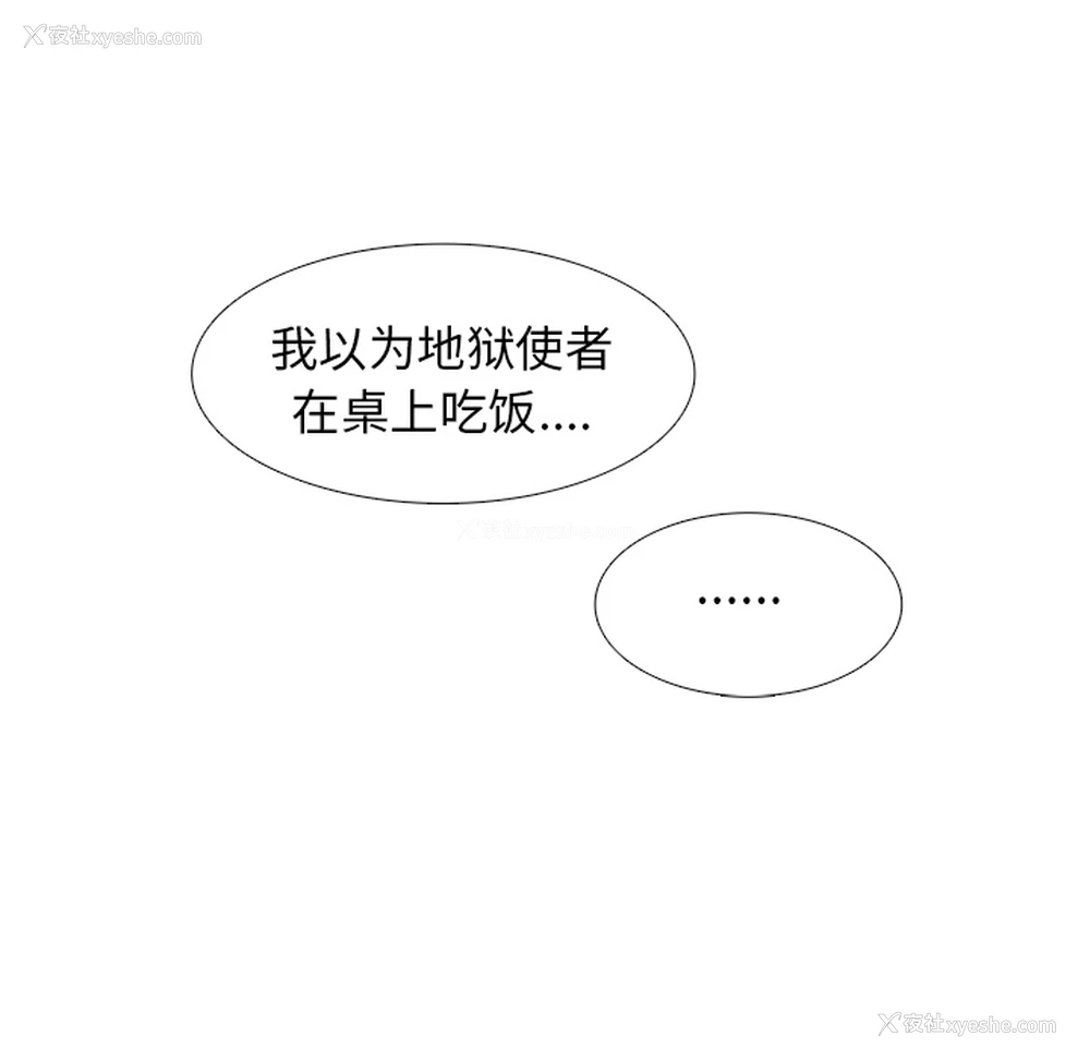 70P - 各自的春天