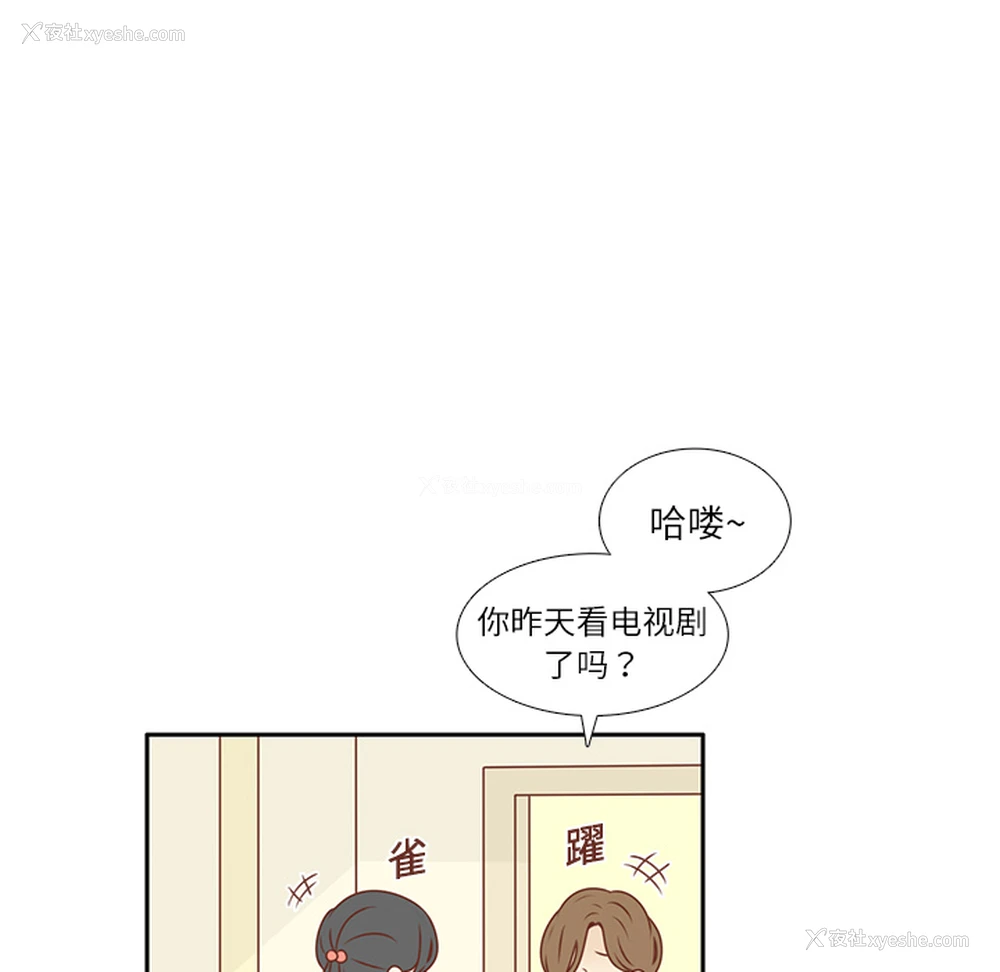76P - 各自的春天