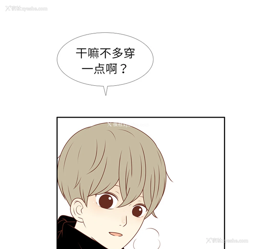 7P - 各自的春天