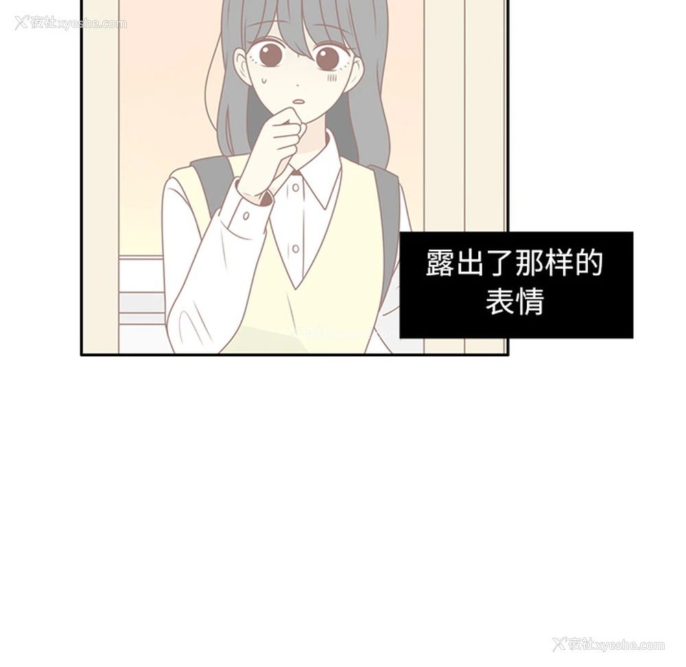 82P - 各自的春天