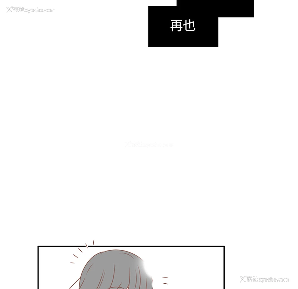 84P - 各自的春天