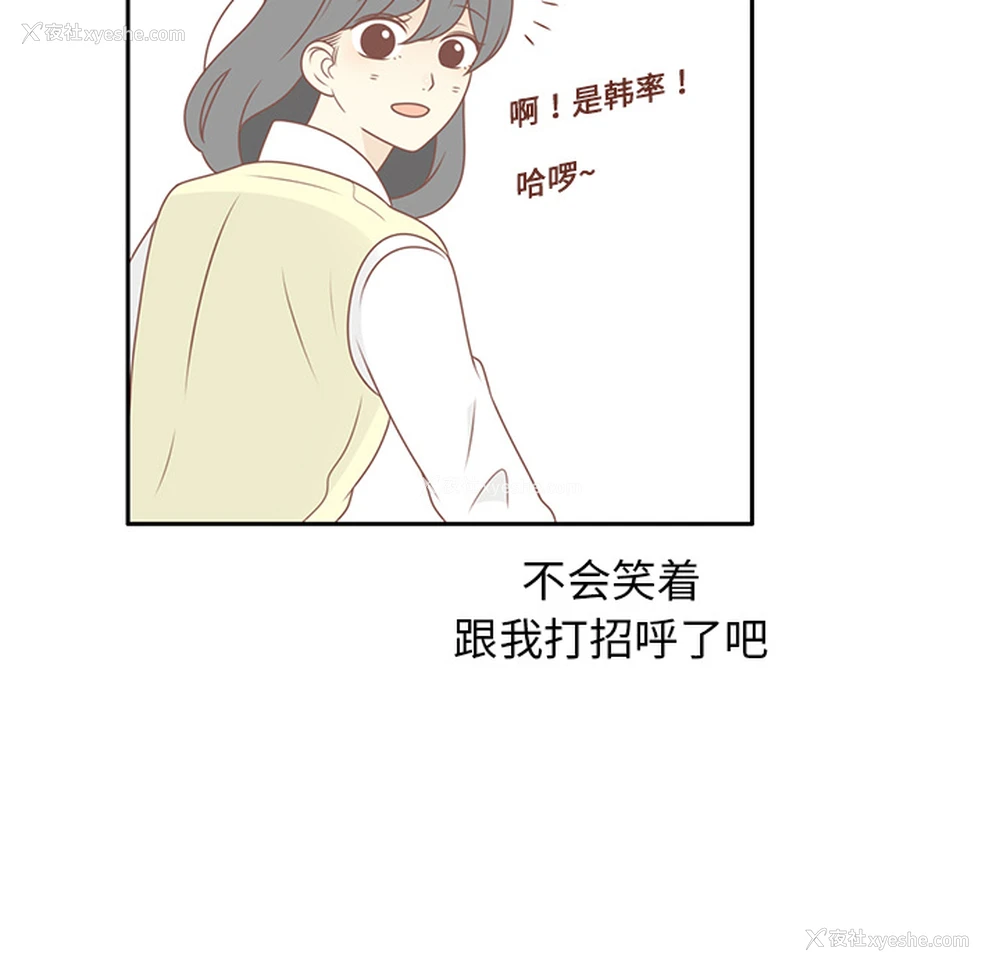 85P - 各自的春天