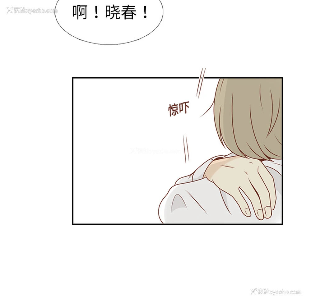 87P - 各自的春天
