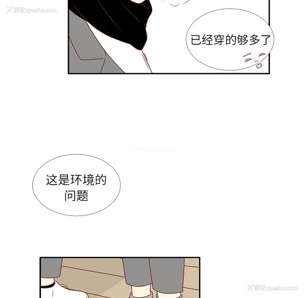 8P - 各自的春天