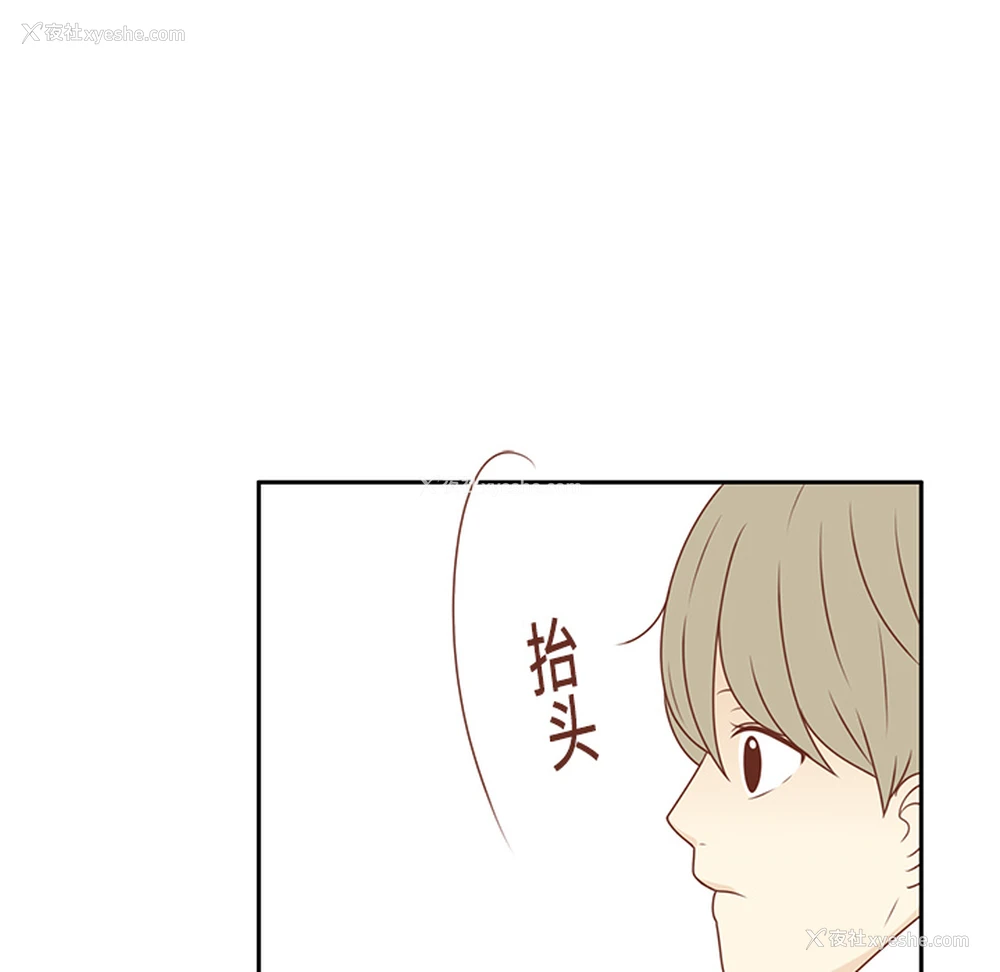 88P - 各自的春天