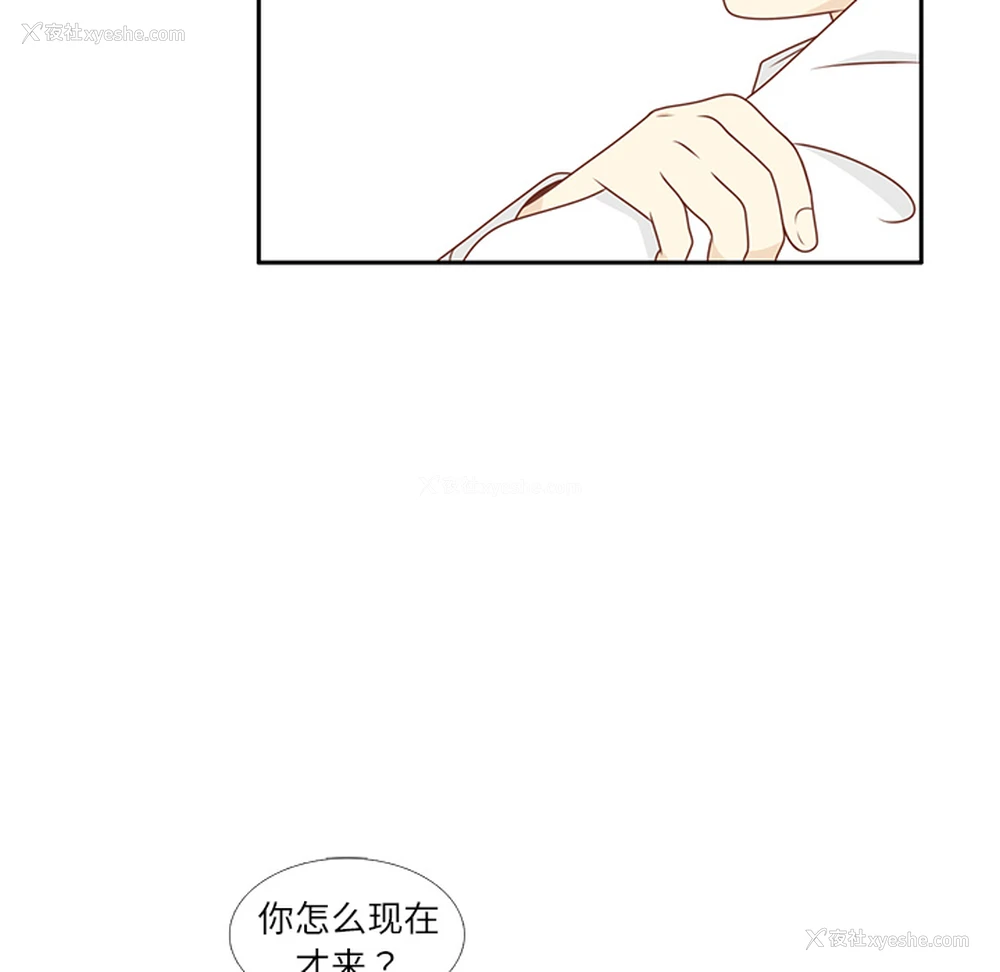 89P - 各自的春天