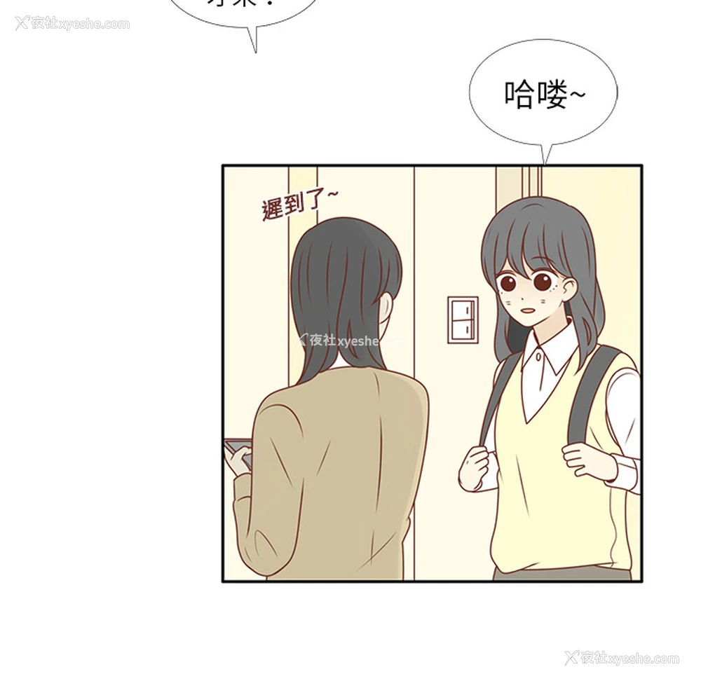 90P - 各自的春天