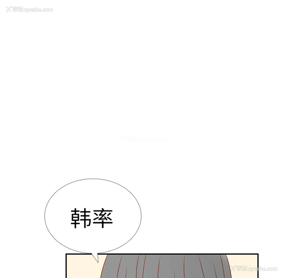 92P - 各自的春天
