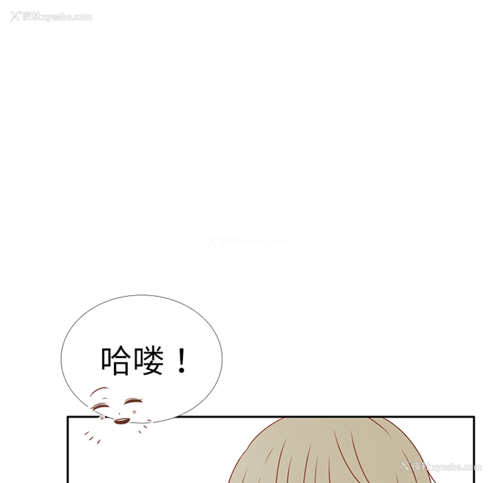 94P - 各自的春天