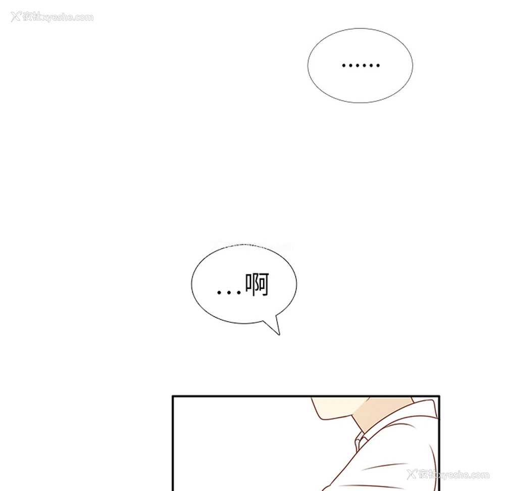 96P - 各自的春天