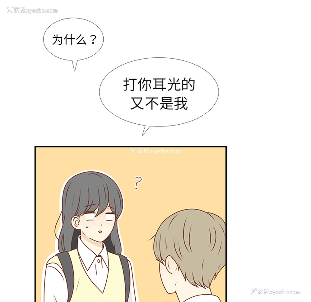 10P - 各自的春天