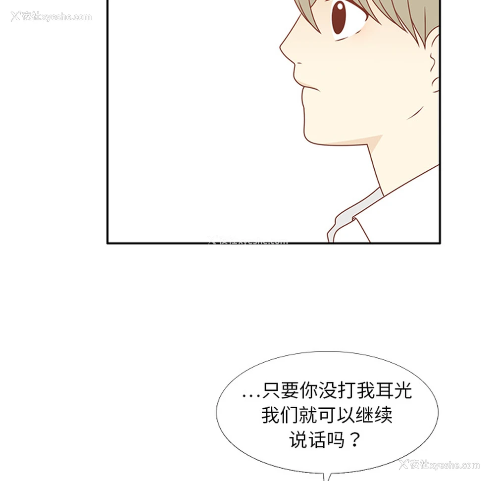 12P - 各自的春天