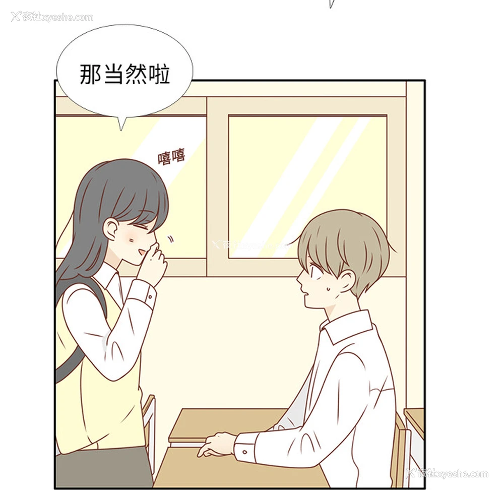 13P - 各自的春天
