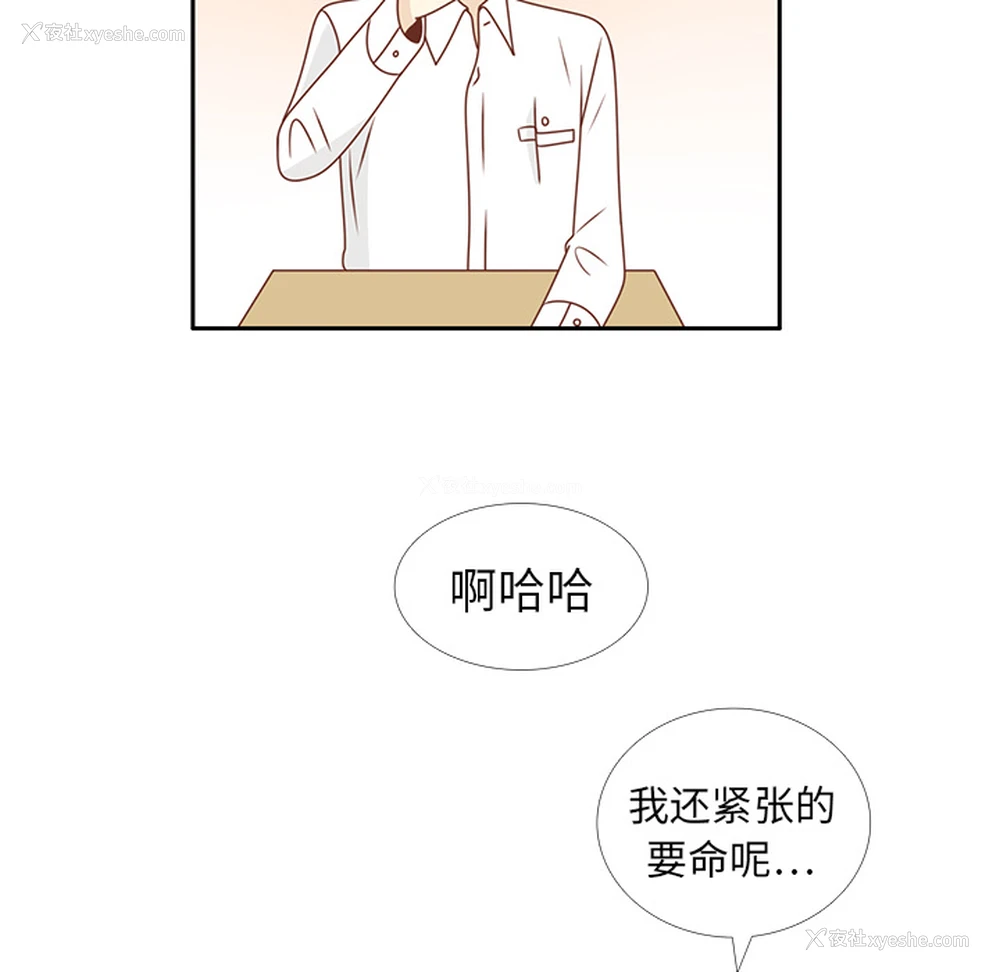 15P - 各自的春天