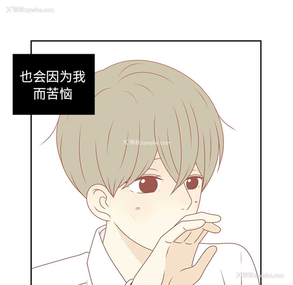 19P - 各自的春天