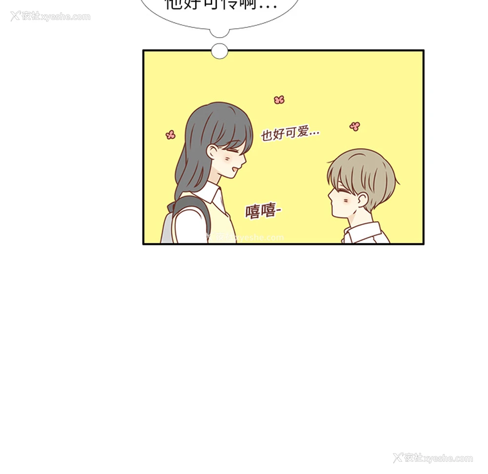 21P - 各自的春天