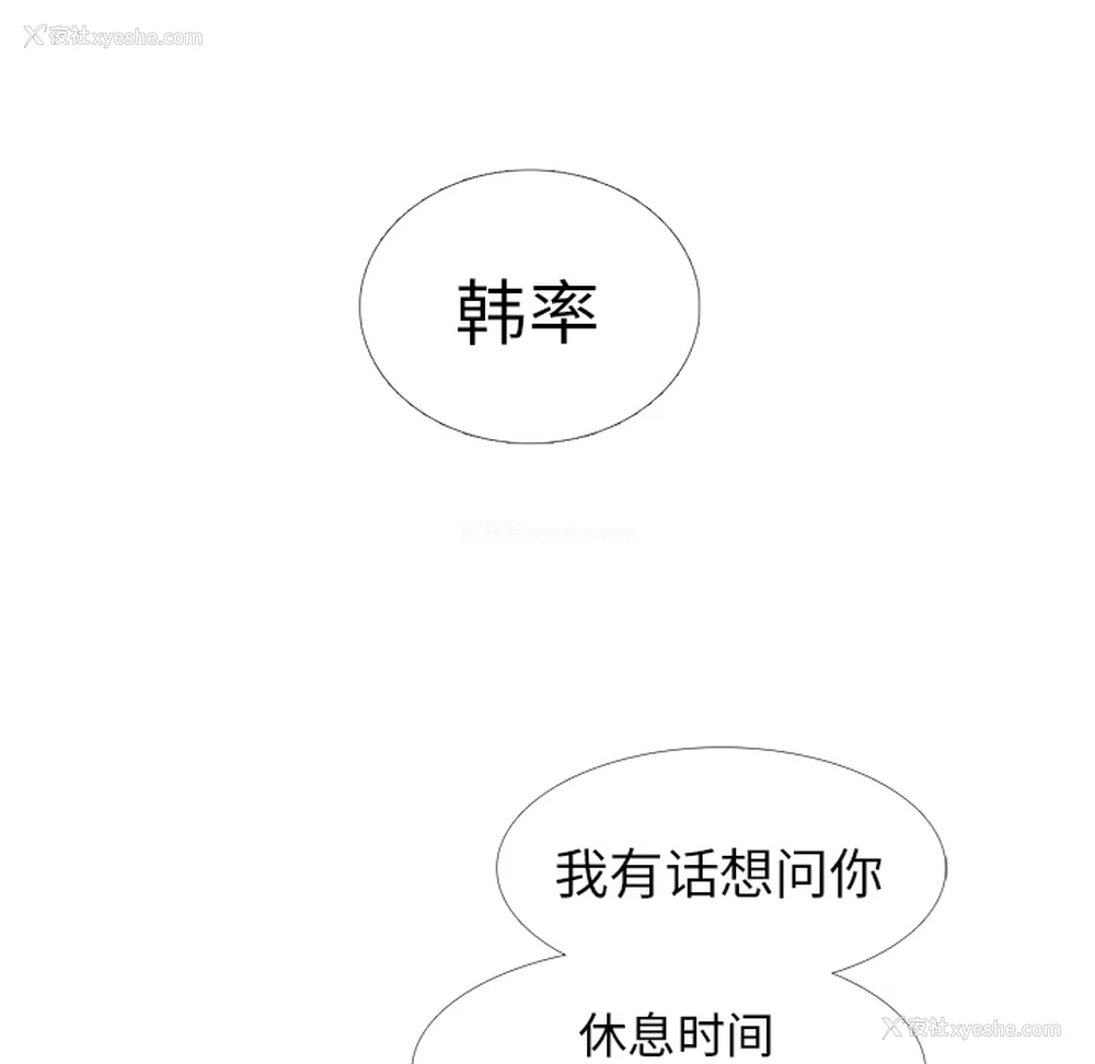 23P - 各自的春天