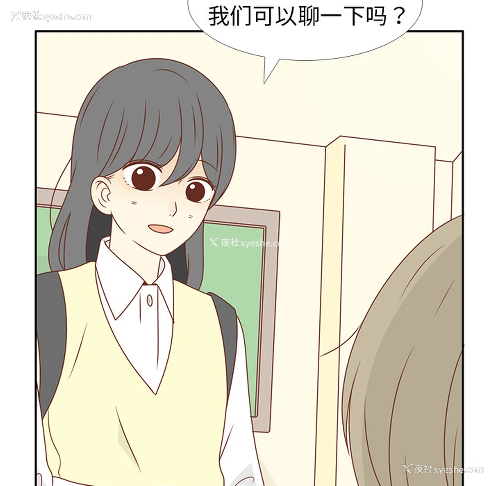 24P - 各自的春天