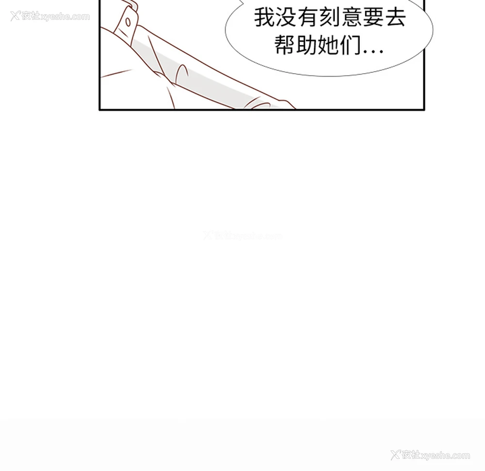 34P - 各自的春天
