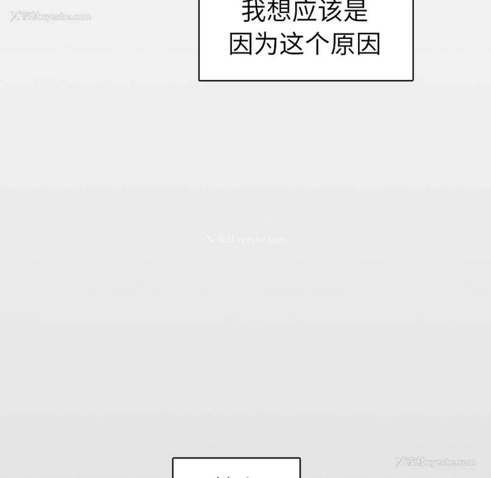 36P - 各自的春天