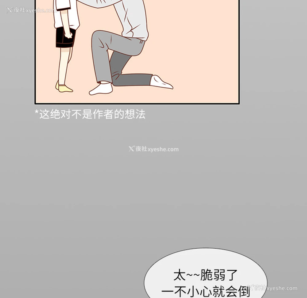 39P - 各自的春天
