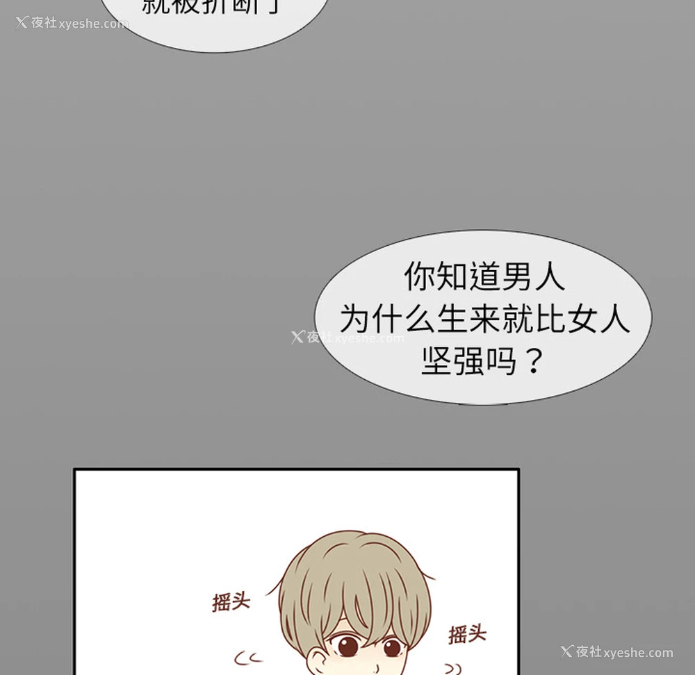41P - 各自的春天